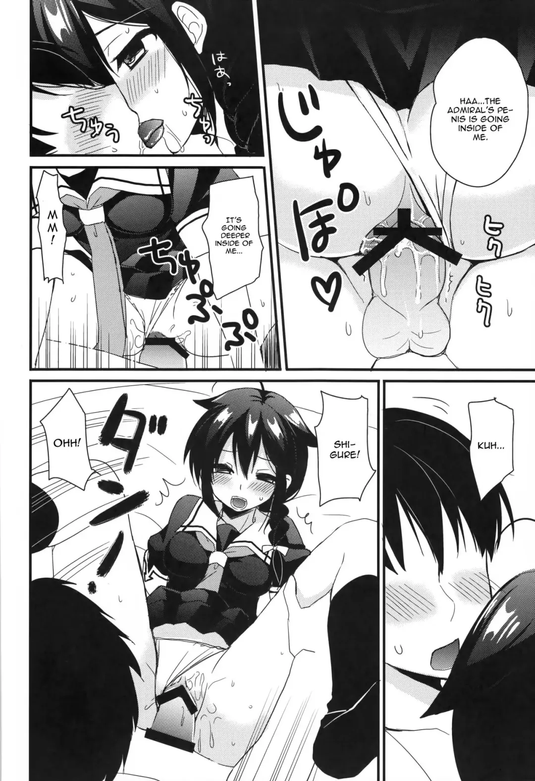 [Ikura Nagisa] Shigure Yandere Fhentai - Page 18