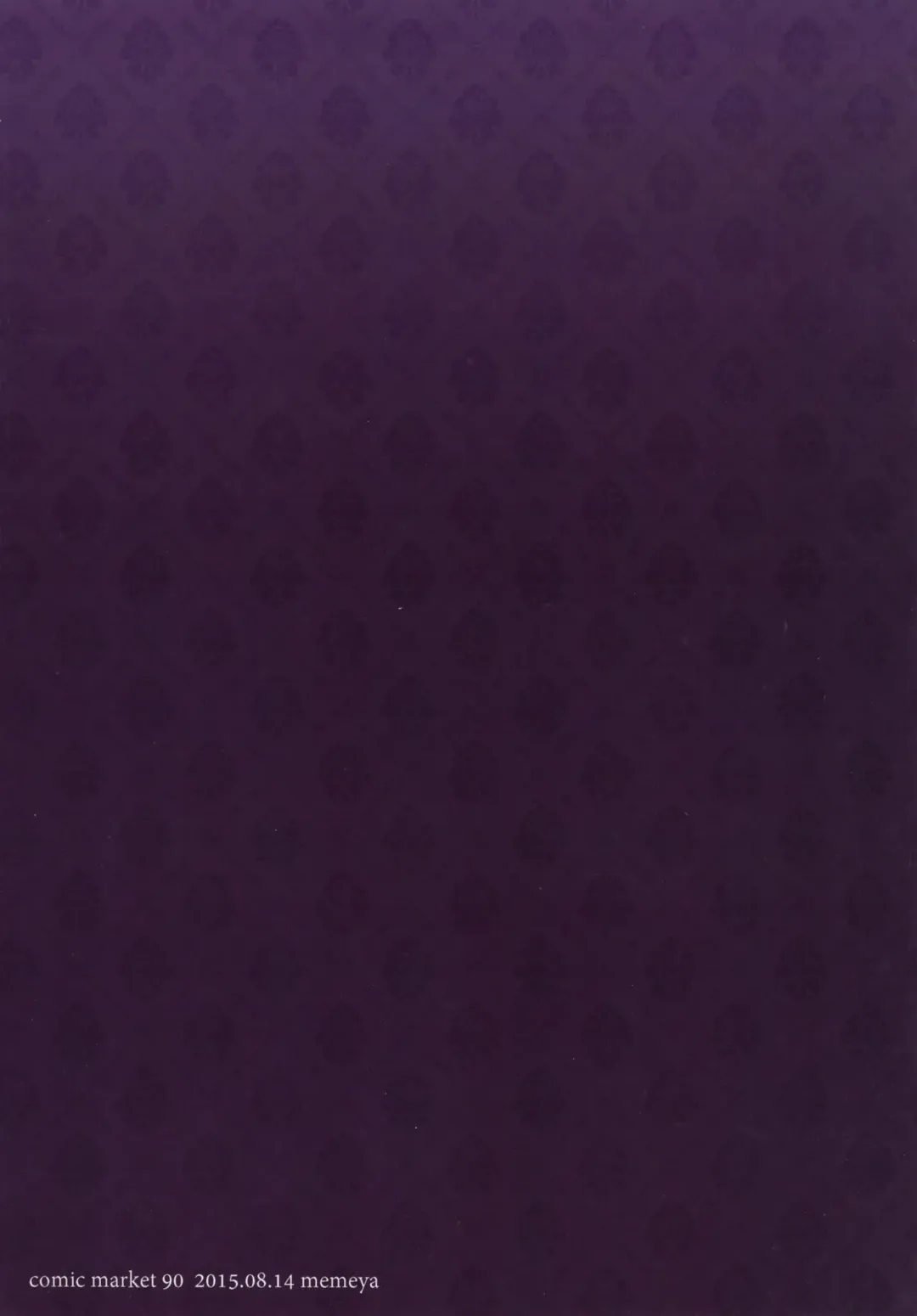 [Meme50] Danua o Kau Fhentai - Page 26