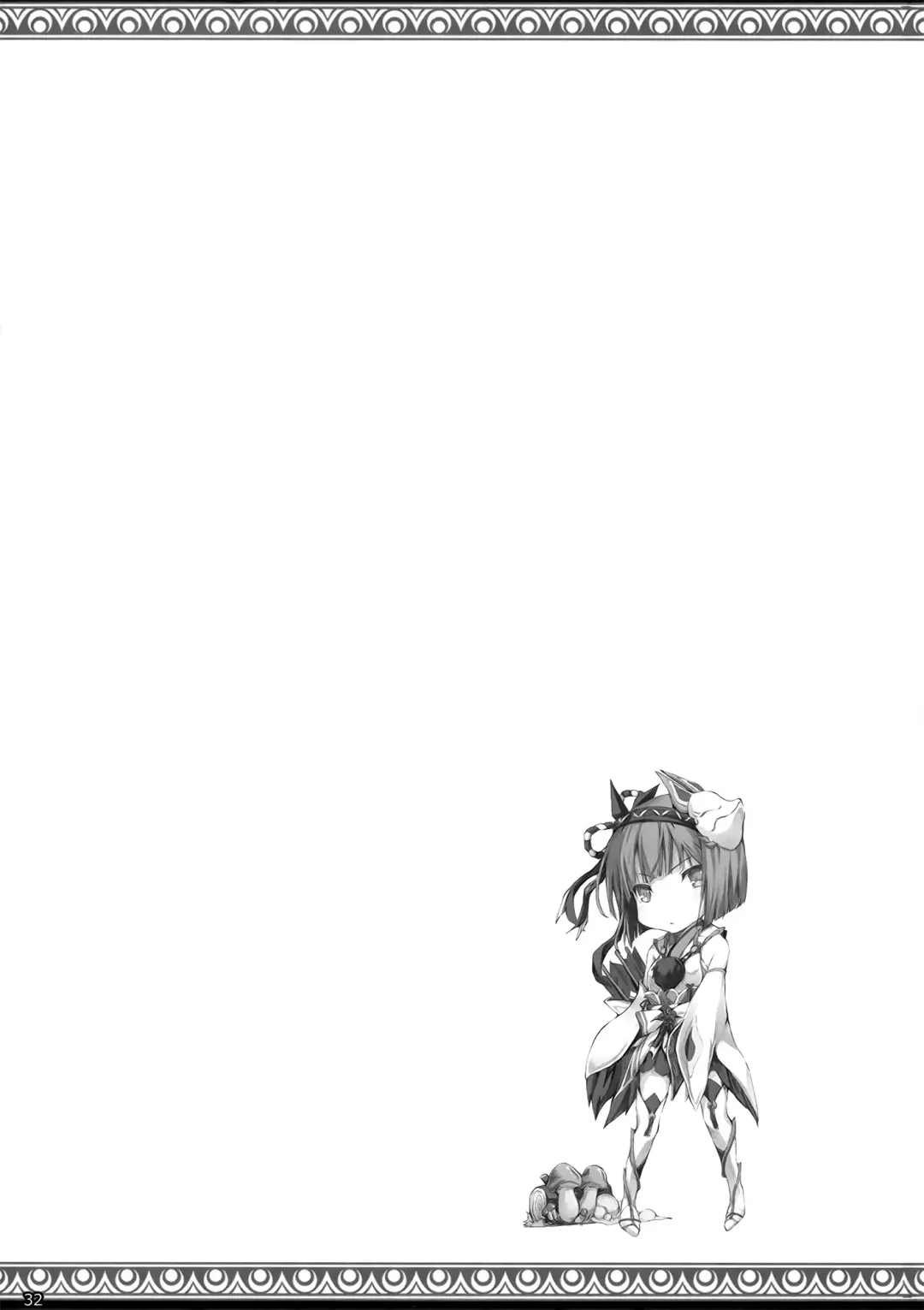 [Kizuki Aruchu - Zan] MonHun no Erohon 15 Fhentai - Page 34