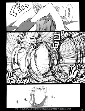 [Kizuki Aruchu - Zan] MonHun no Erohon 15 Fhentai - Page 14