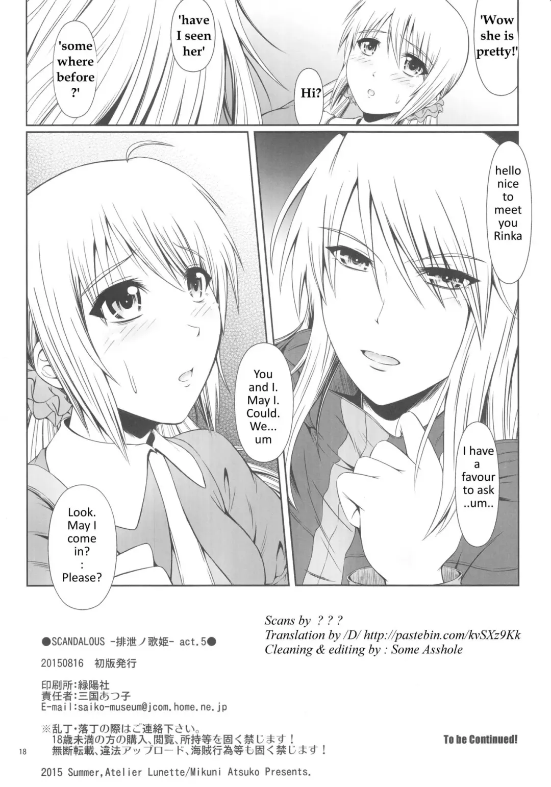 [Mikuni Atsuko] SCANDALOUS -Haisetsu no Utahime- act.5 Fhentai - Page 18