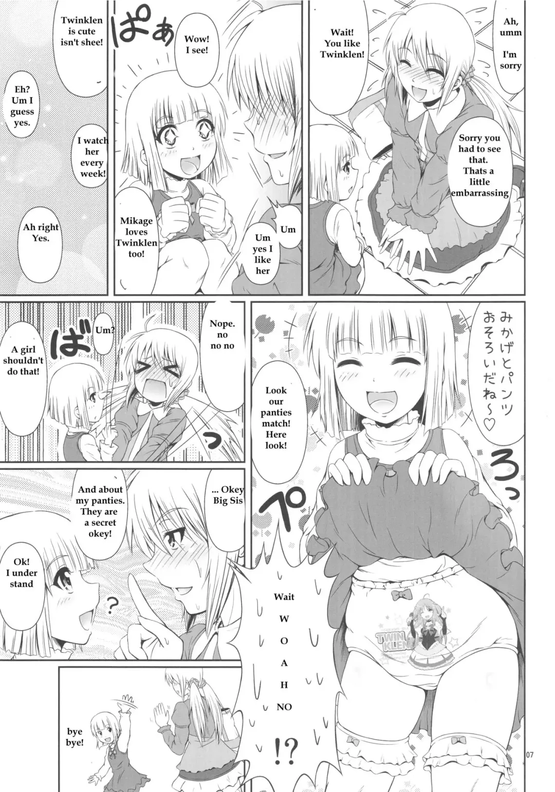 [Mikuni Atsuko] SCANDALOUS -Haisetsu no Utahime- act.5 Fhentai - Page 7