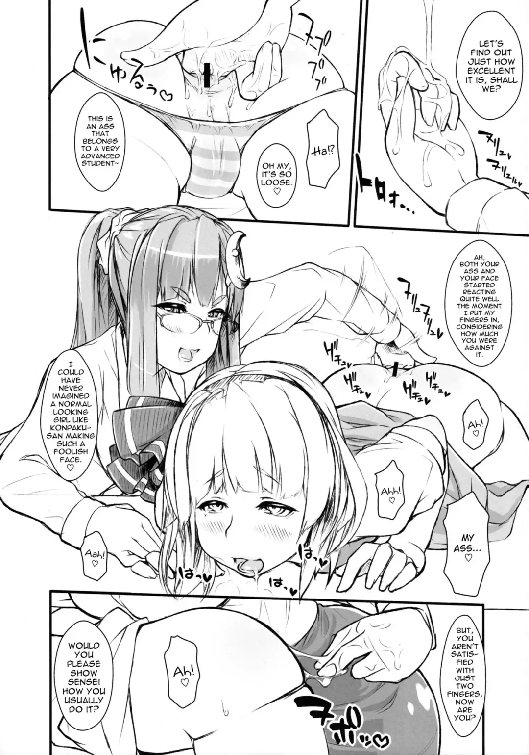 [Pepe] Patche-sensei no Anal Kakuchou Kouza ~Nigenme~ | Patchy-Sensei's Anal Expansion Class ~Second Lesson~ Fhentai - Page 6