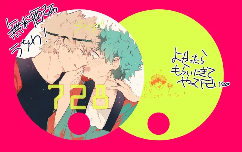 Inte shinkan sanpuru※ jotaika※ inte shinkan sanpuru※ jotaika※[boku no hero academia]sample Fhentai - Page 10