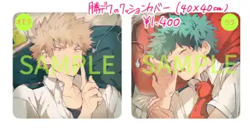 Inte shinkan sanpuru※ jotaika※ inte shinkan sanpuru※ jotaika※[boku no hero academia]sample Fhentai - Page 11