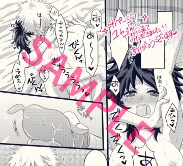 Inte shinkan sanpuru※ jotaika※ inte shinkan sanpuru※ jotaika※[boku no hero academia]sample Fhentai - Page 9