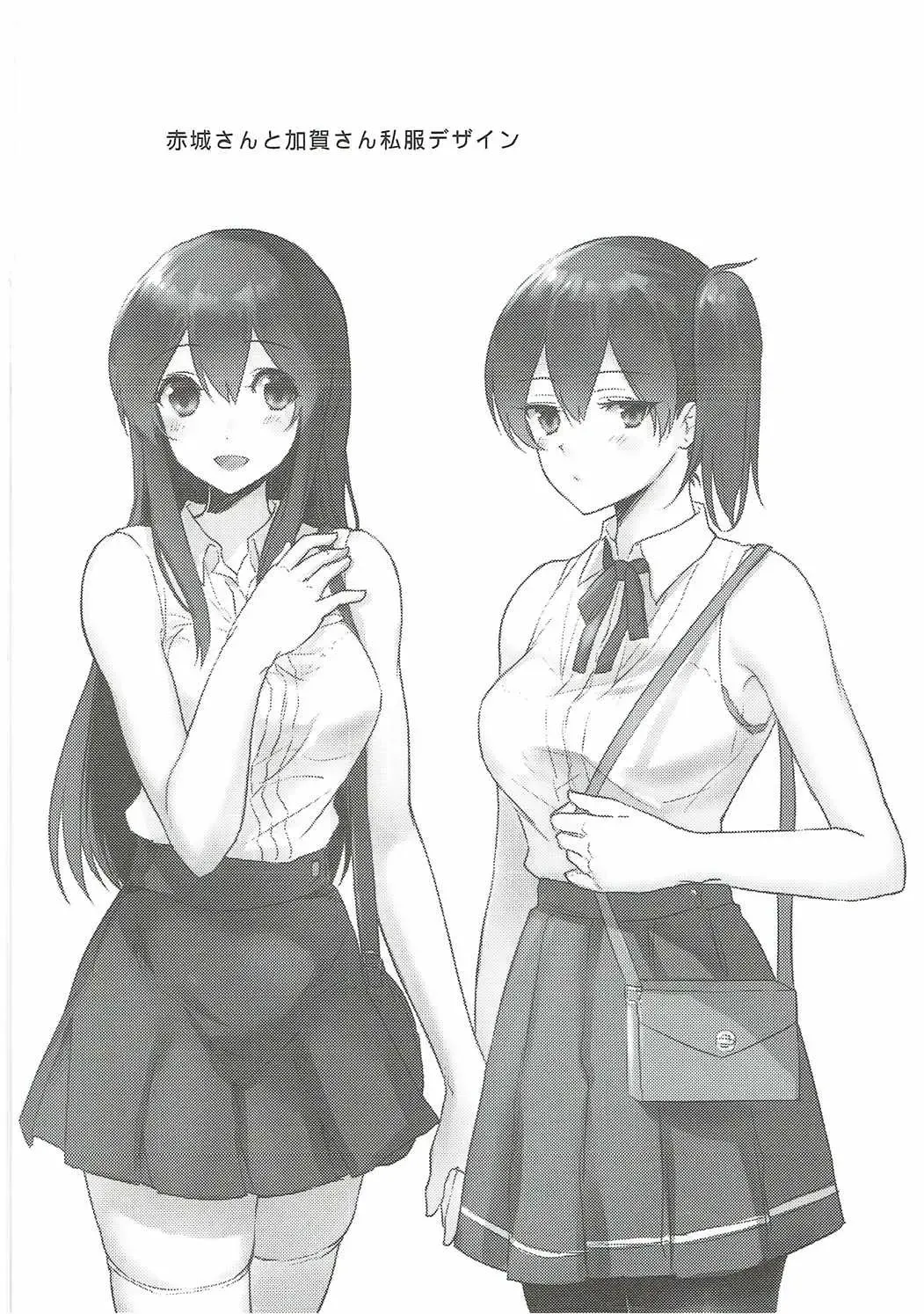 [Fukuroumori] Manatsu no Veil Fhentai - Page 29