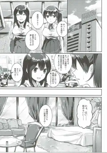 [Fukuroumori] Manatsu no Veil Fhentai - Page 14