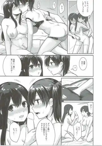 [Fukuroumori] Manatsu no Veil Fhentai - Page 20