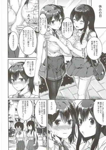 [Fukuroumori] Manatsu no Veil Fhentai - Page 3