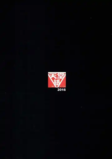 [Fukuroumori] Manatsu no Veil Fhentai - Page 30