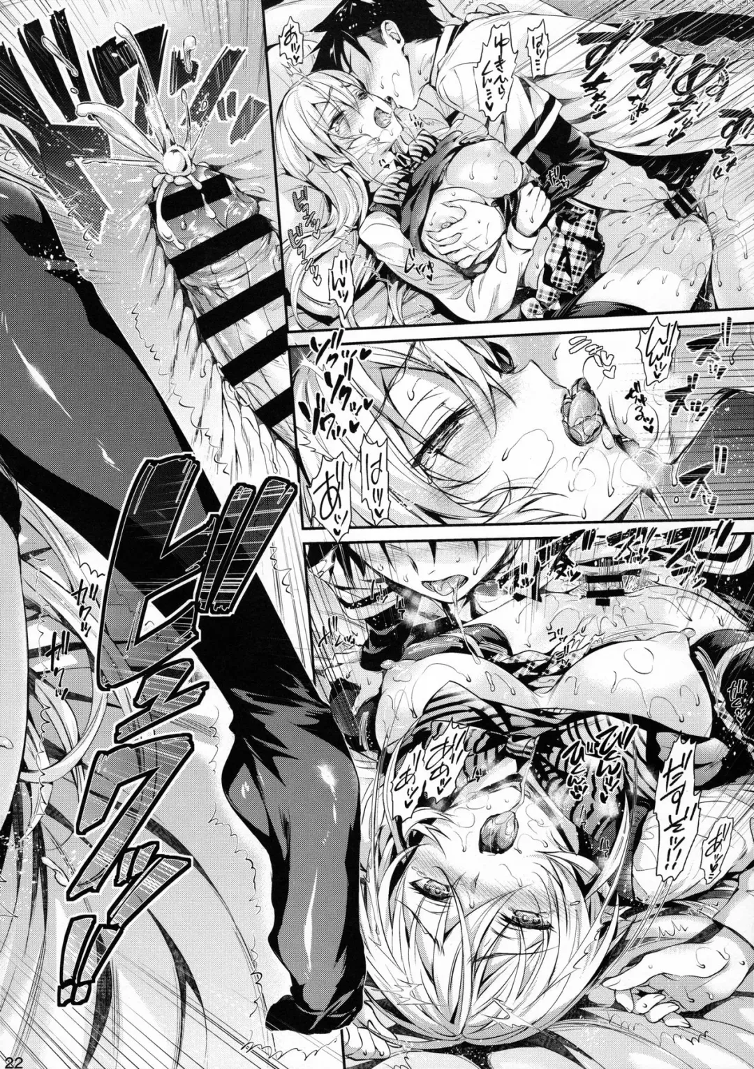 [Hisasi] Erina-sama no Renai Kenkyuukai. Fhentai - Page 23