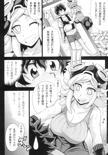 [Oujano Kaze] Watashi no Dokkawaii Baby♪ Fhentai.net - Page 4