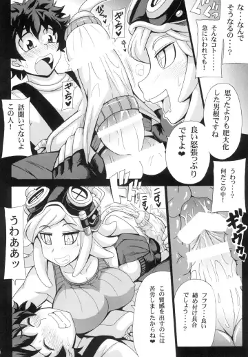 [Oujano Kaze] Watashi no Dokkawaii Baby♪ Fhentai.net - Page 6