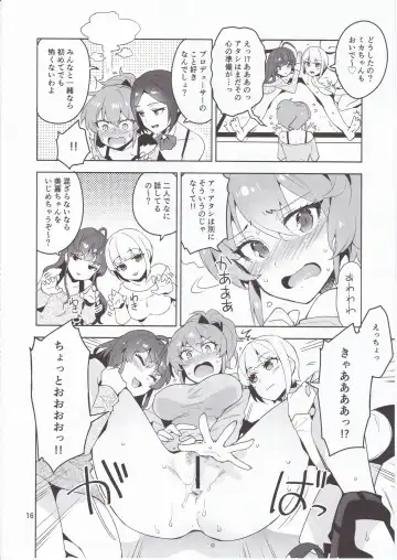 [Otsumami] Cinderella, LiPPS Service Fhentai - Page 15