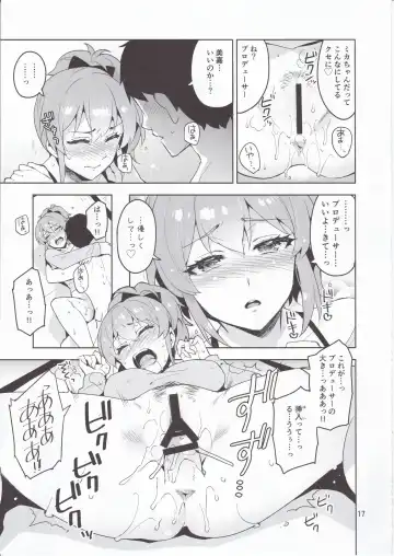 [Otsumami] Cinderella, LiPPS Service Fhentai - Page 16