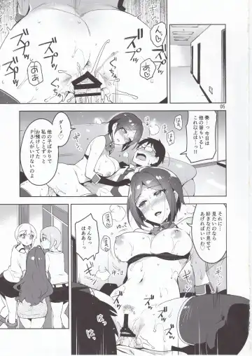 [Otsumami] Cinderella, LiPPS Service Fhentai - Page 4