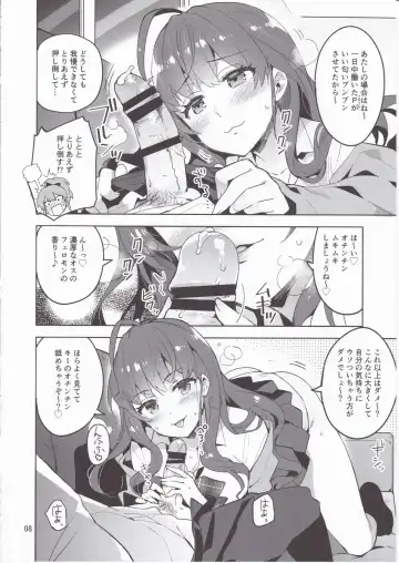 [Otsumami] Cinderella, LiPPS Service Fhentai - Page 7