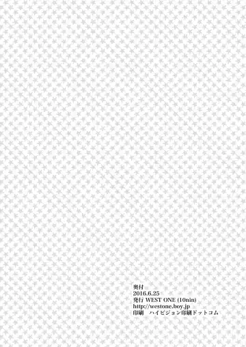 [10nin] cream soda Fhentai - Page 20