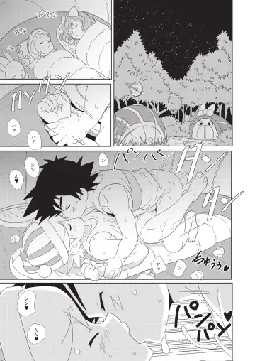 [10nin] cream soda Fhentai - Page 3