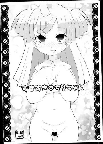 Read [Yuuno] Suki Suki Chiri-chan - Fhentai.net