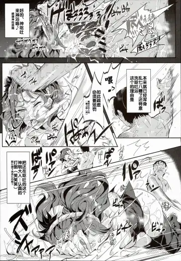 [Nyuu] Oidemase!! Jiyuu Fuuzoku Gensoukyou 2-haku 3-kka no Tabi Minaduki Fhentai - Page 13