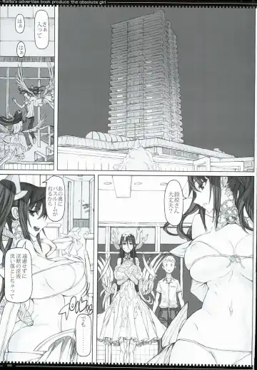 [Raita] Mahou Shoujo 16.0 Fhentai - Page 3