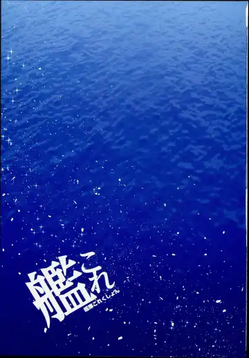 [Akiduki Tsukasa] Inazuma Beach de Enshuu nano desu! Fhentai - Page 27