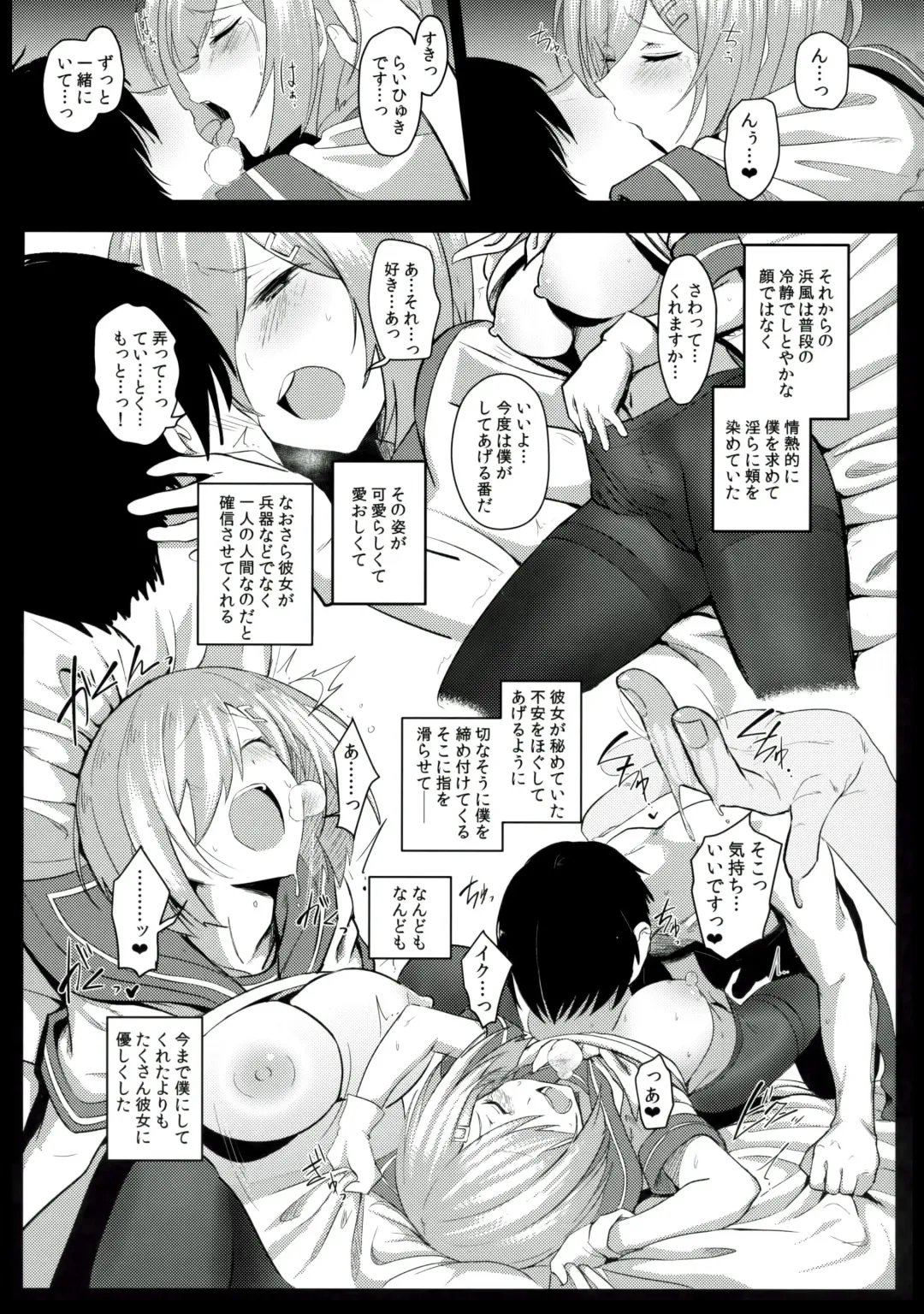 [Ulrich] FetiColle VOL.04 Fhentai - Page 21