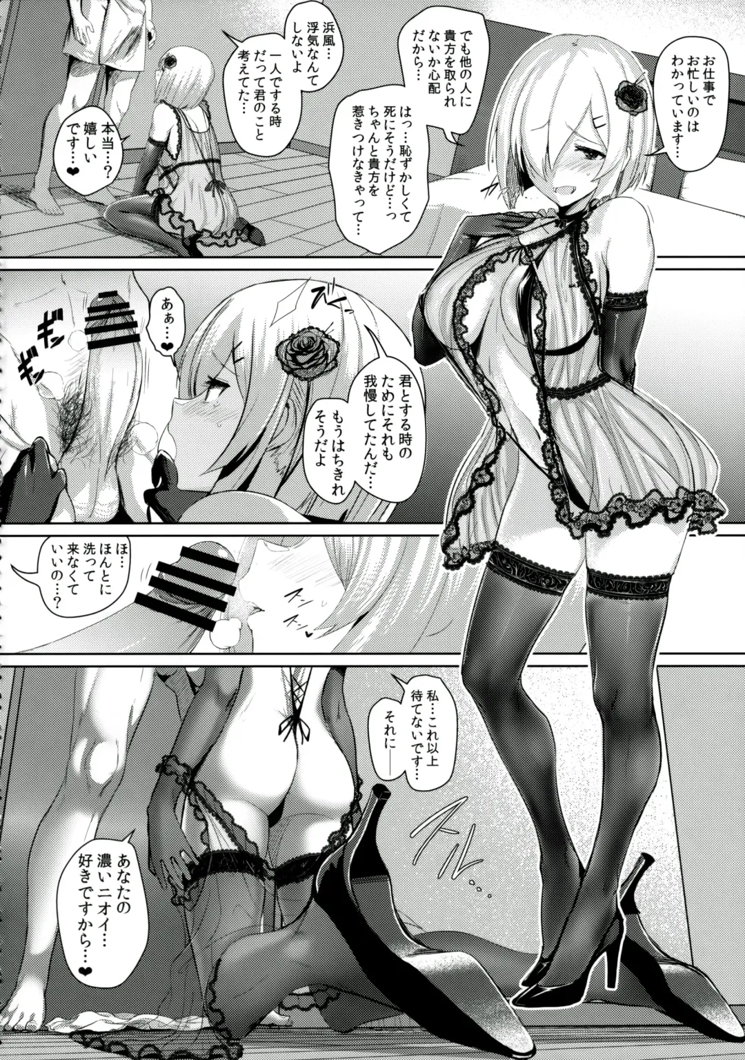 [Ulrich] FetiColle VOL.04 Fhentai - Page 30