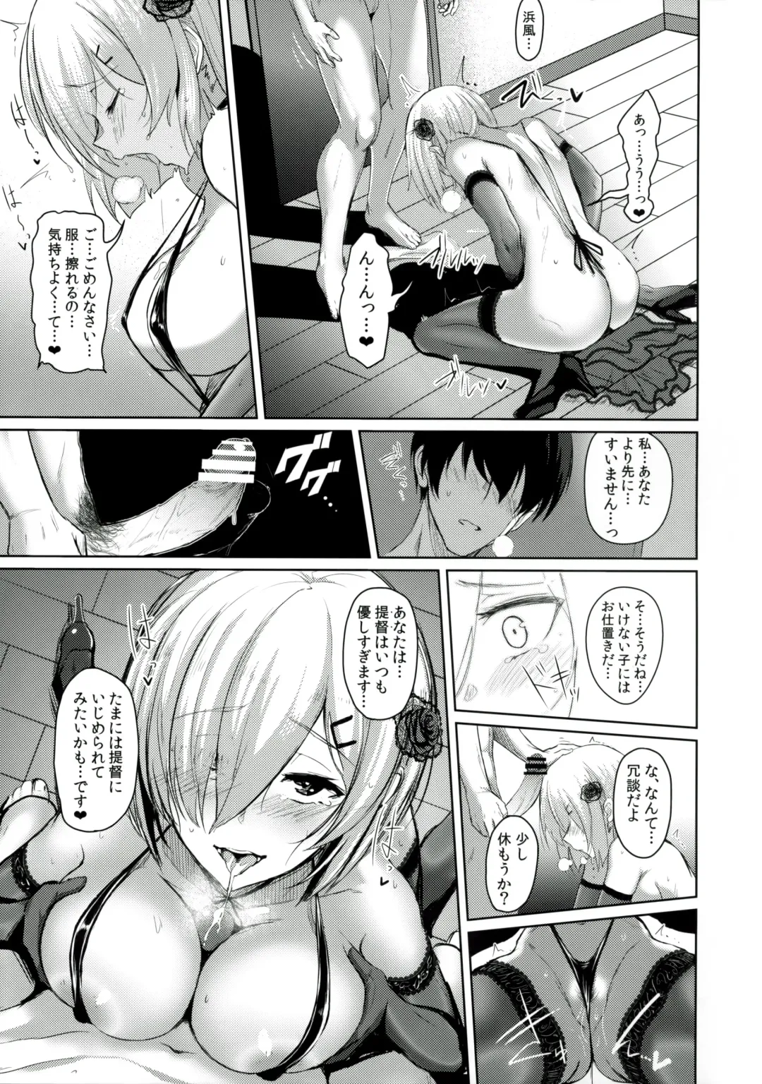 [Ulrich] FetiColle VOL.04 Fhentai - Page 33