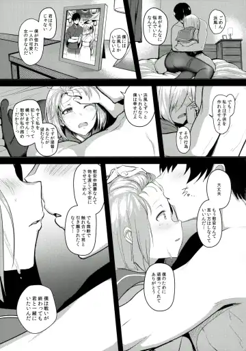 [Ulrich] FetiColle VOL.04 Fhentai - Page 19