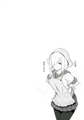 [Ulrich] FetiColle VOL.04 Fhentai - Page 26