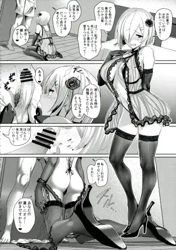 [Ulrich] FetiColle VOL.04 Fhentai - Page 30