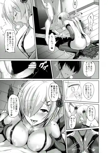 [Ulrich] FetiColle VOL.04 Fhentai - Page 33