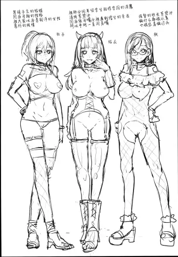 [Mizuryu Kei] Oideyo! Mizuryu Kei Land the 4th Day Fhentai - Page 36