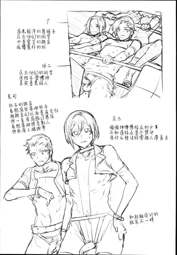 [Mizuryu Kei] Oideyo! Mizuryu Kei Land the 4th Day Fhentai - Page 37