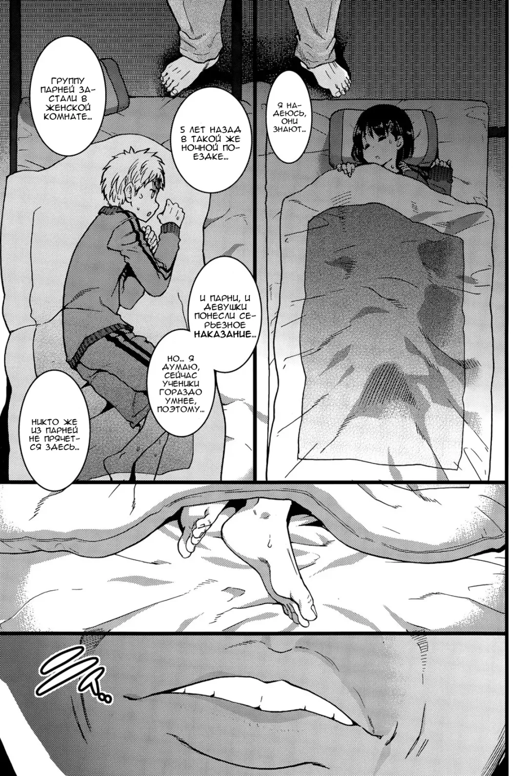 [Shiwasu No Okina] Dare mo Okite wa Naranu Fhentai - Page 13