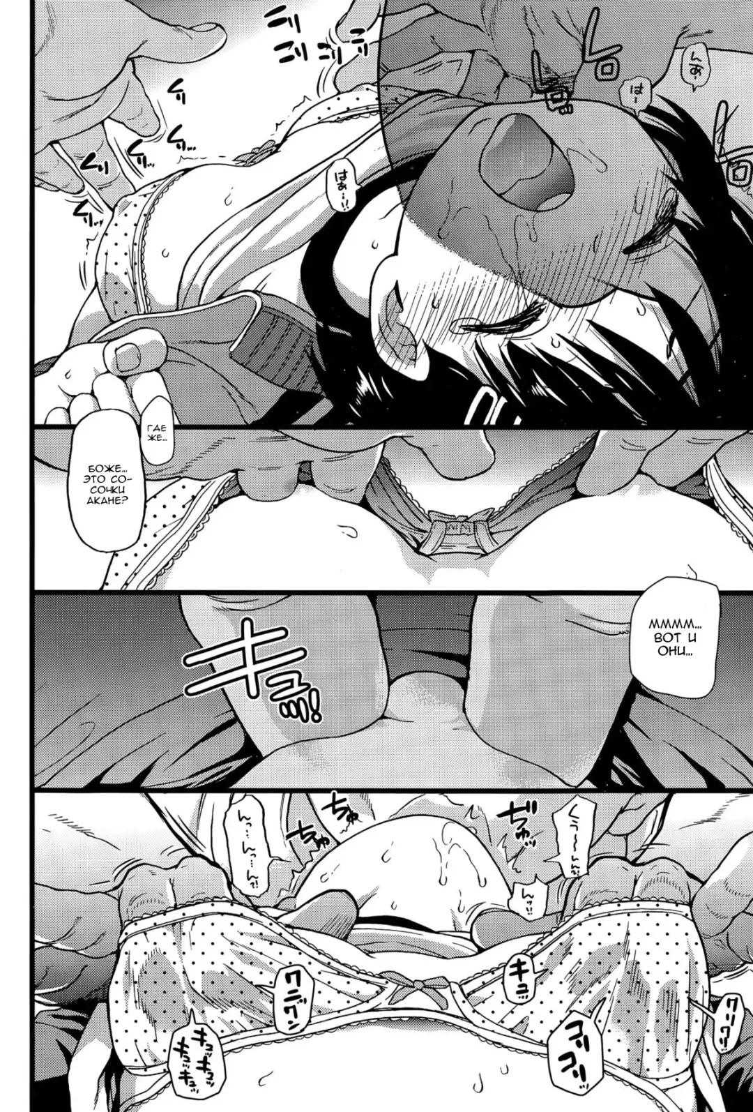 [Shiwasu No Okina] Dare mo Okite wa Naranu Fhentai - Page 20
