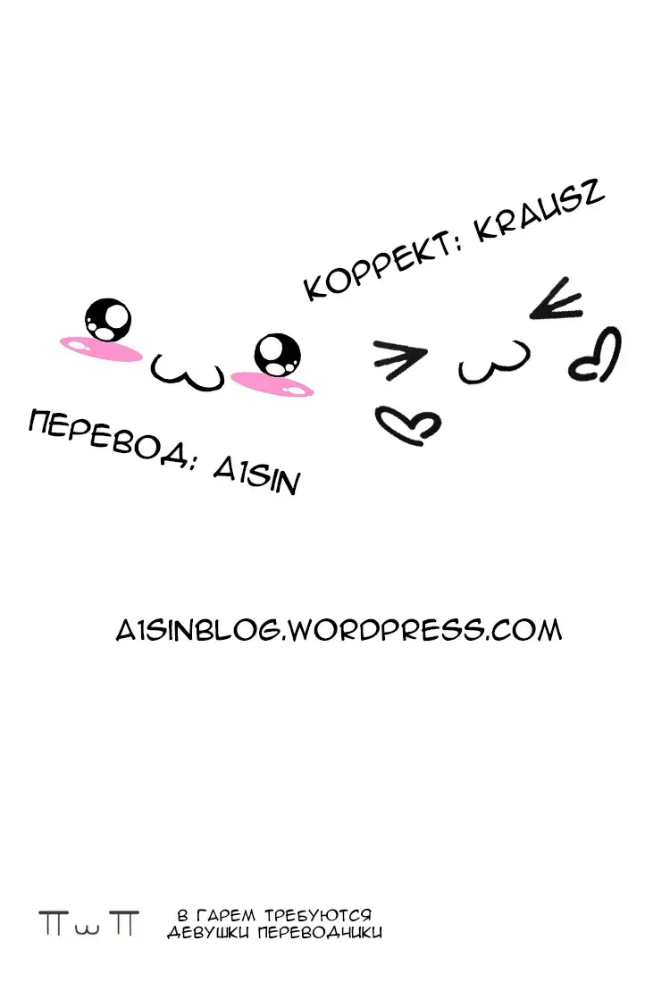 [Shiwasu No Okina] Dare mo Okite wa Naranu Fhentai - Page 27