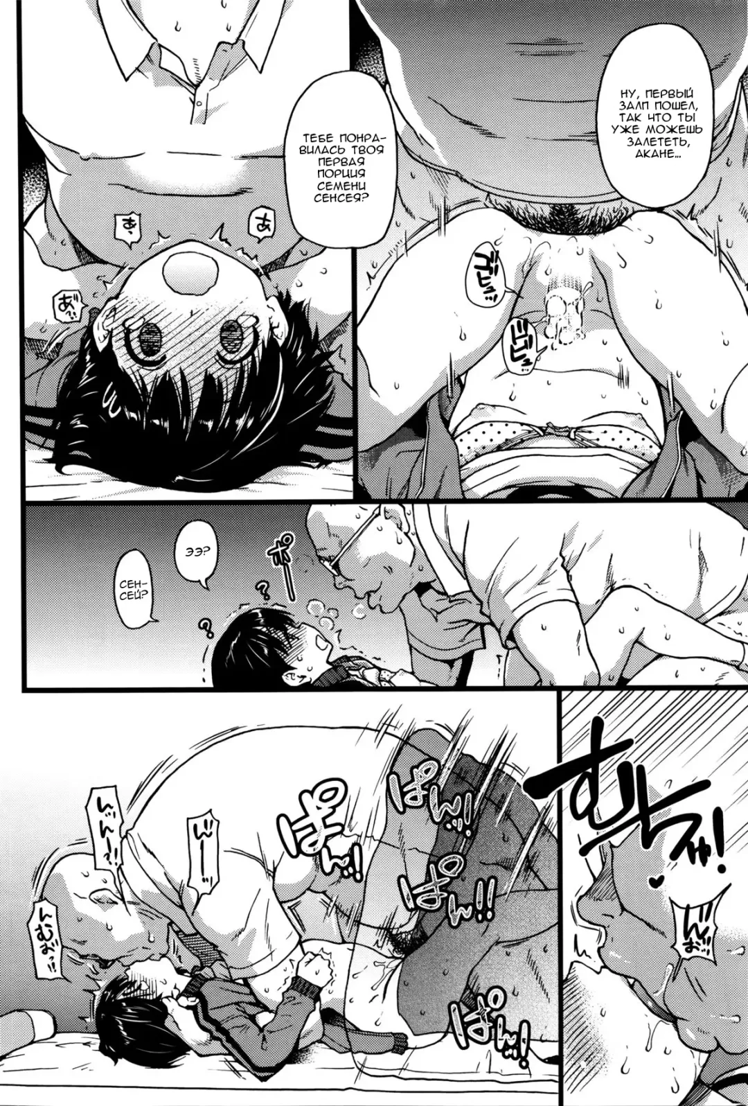 [Shiwasu No Okina] Dare mo Okite wa Naranu Fhentai - Page 35