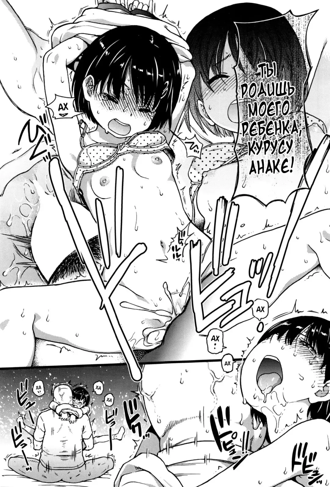 [Shiwasu No Okina] Dare mo Okite wa Naranu Fhentai - Page 42