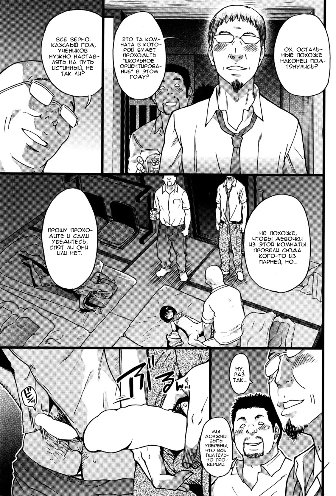 [Shiwasu No Okina] Dare mo Okite wa Naranu Fhentai - Page 46