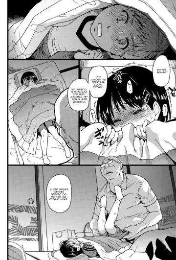 [Shiwasu No Okina] Dare mo Okite wa Naranu Fhentai - Page 22