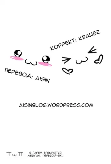 [Shiwasu No Okina] Dare mo Okite wa Naranu Fhentai - Page 27