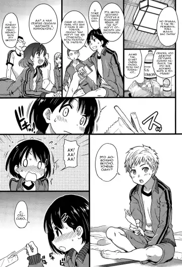 [Shiwasu No Okina] Dare mo Okite wa Naranu Fhentai - Page 7