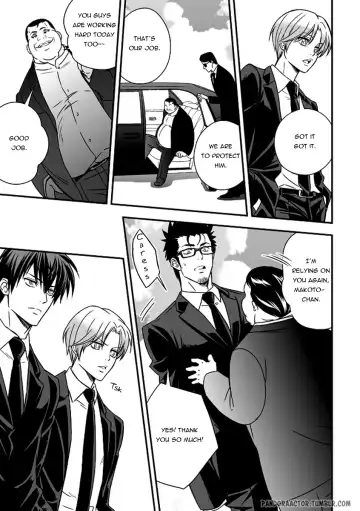 [Unknown] Tokushu Ninmu | Special Duty Fhentai - Page 9