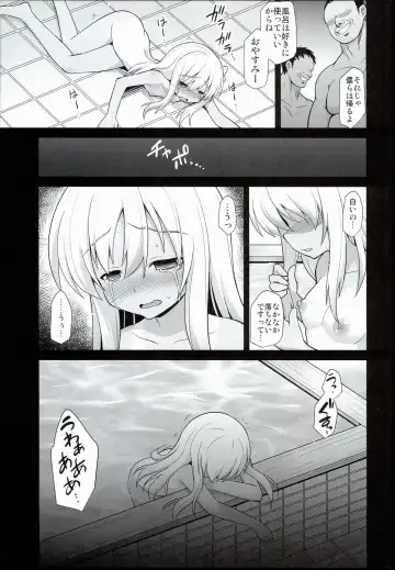 [Kokutou Nikke] Kanmusu Chakunin Zenya Ro-gou Yokujou Rinkan Fhentai - Page 27