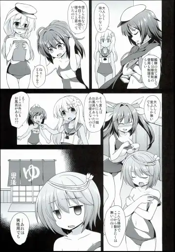 [Kokutou Nikke] Kanmusu Chakunin Zenya Ro-gou Yokujou Rinkan Fhentai - Page 5