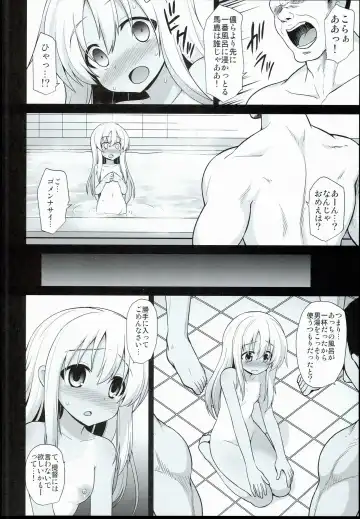 [Kokutou Nikke] Kanmusu Chakunin Zenya Ro-gou Yokujou Rinkan Fhentai - Page 8